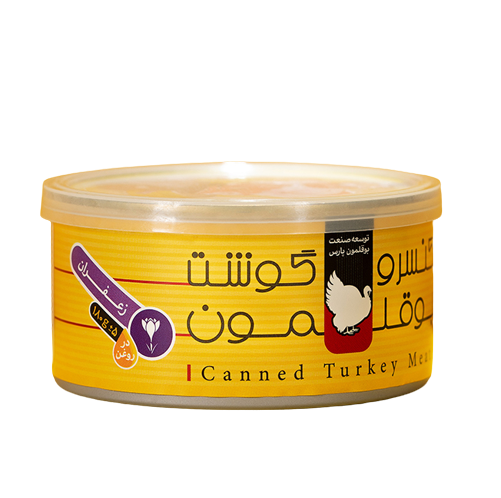 Canned Turkey - Saffron